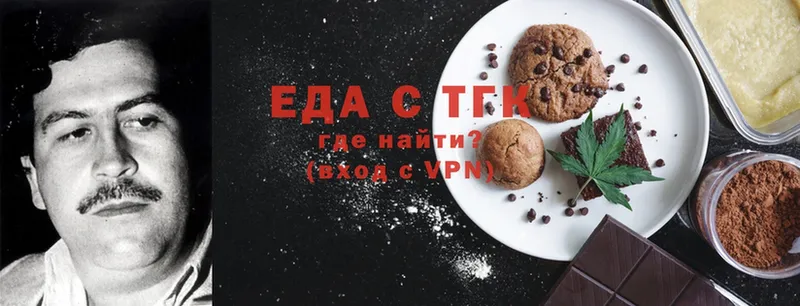 omg ТОР  Сорск  Canna-Cookies марихуана 