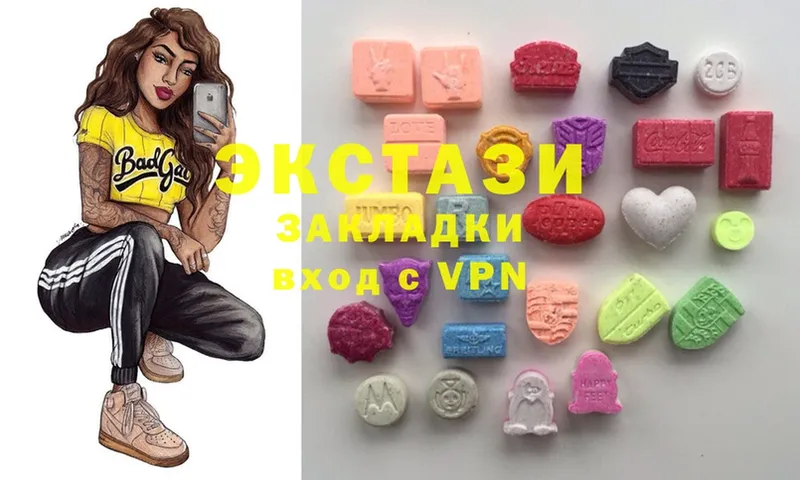 ЭКСТАЗИ 300 mg  Сорск 