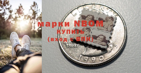 марки nbome Богданович